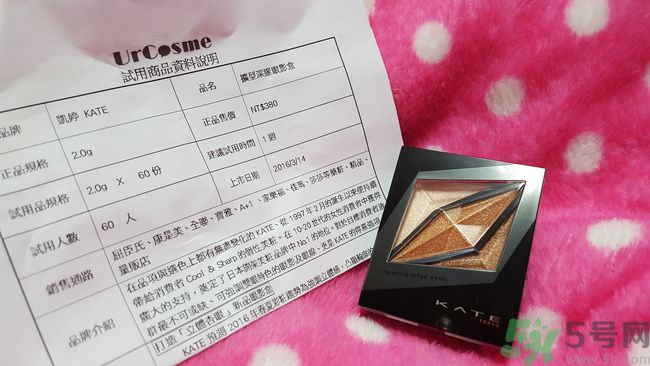 凱婷KATE擴(kuò)型深邃眼影盒怎么樣？好用嗎？