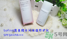 蘇菲娜sofina防曬霜哪款好用？sofina防曬白蕾絲藍(lán)蕾絲區(qū)別