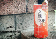 AZZEEN芝研女優(yōu)水怎么樣？好用嗎