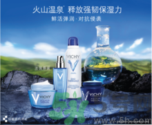 vichy是什么牌子價位的？微姿是哪個國家的品牌？