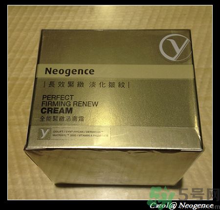 霓凈思適合什么年齡段？Neogence是什么化妝品牌子？