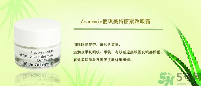 愛(ài)琪美產(chǎn)品怎么樣？愛(ài)琪美的東西怎么樣？