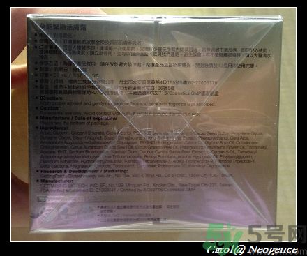 霓凈思適合什么年齡段？Neogence是什么化妝品牌子？