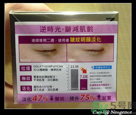 霓凈思適合什么年齡段？Neogence是什么化妝品牌子？