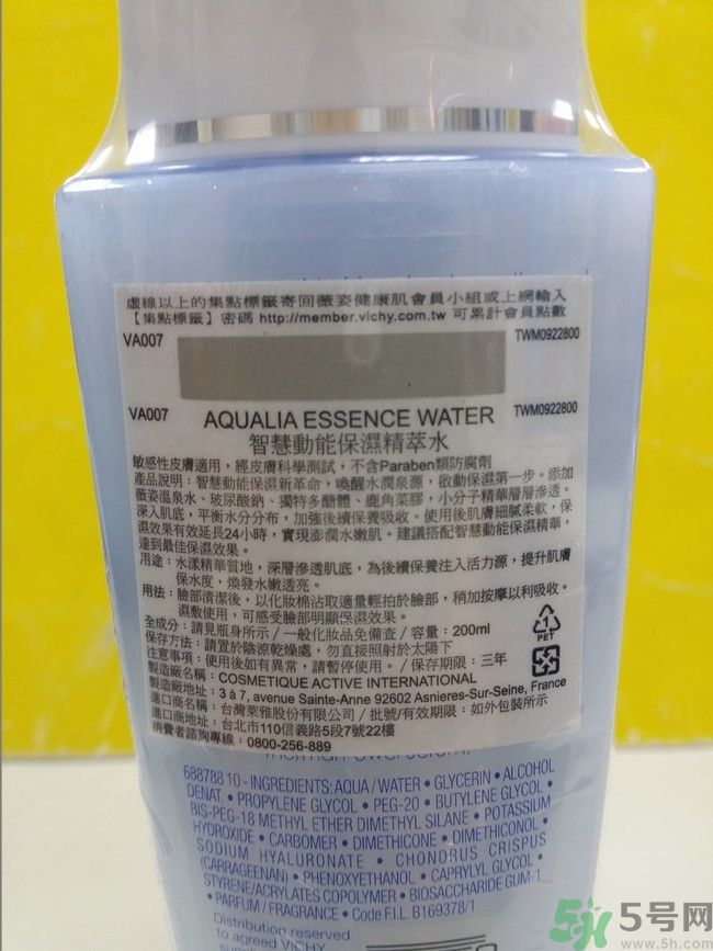 vichy是什么牌子價位的？微姿是哪個國家的品牌？