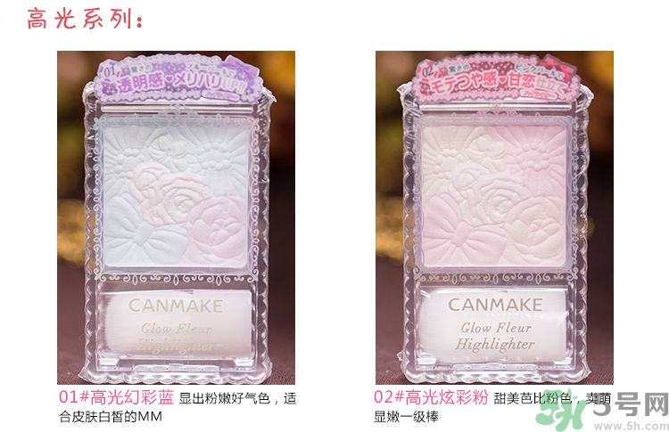canmake花瓣腮紅色號對比圖？canmake五色花瓣腮紅試色