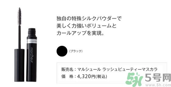 marcheur遮瑕膏和粉底液大全 marcheur遮瑕膏和粉底液怎么用 marcheur遮瑕膏和粉底液大全 marcheur遮瑕膏和粉底液怎么用