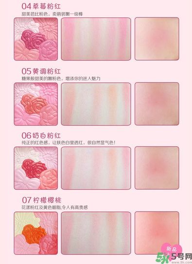 canmake花瓣腮紅色號對比圖？canmake五色花瓣腮紅試色