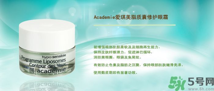 愛(ài)琪美產(chǎn)品怎么樣？愛(ài)琪美的東西怎么樣？