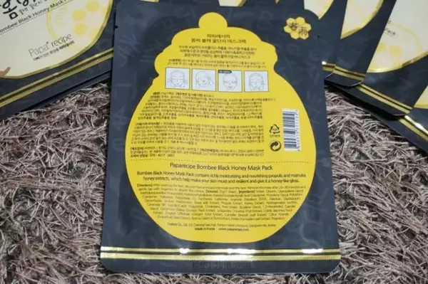 春雨黑盧卡面膜臉正在過敏可以用嗎？臉上過敏能用春雨黑盧卡面膜嗎