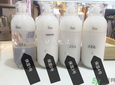 茵芙莎ipsa自律循環(huán)乳液型號有幾種？ipsa自律循環(huán)乳液312號怎么樣