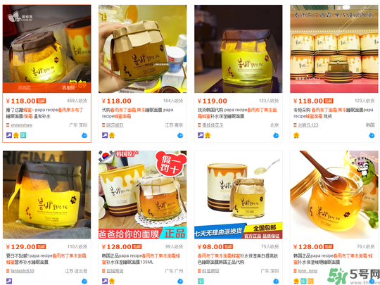 春雨布丁面霜用完要洗嗎？春雨布丁果凍面霜價格多少錢？