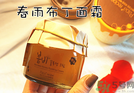 春雨布丁面霜用完要洗嗎？春雨布丁果凍面霜價格多少錢？