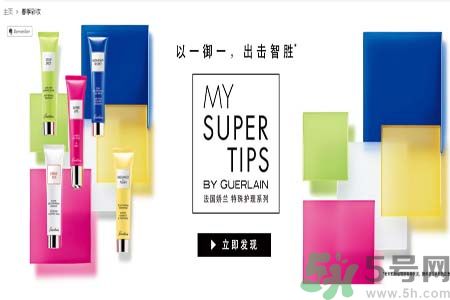 法國(guó)嬌蘭美顏提亮乳怎么樣？法國(guó)嬌蘭美顏提亮乳好用嗎？