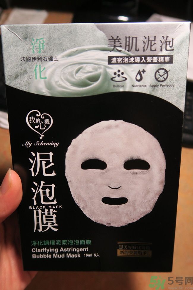 我的心機(jī)泥泡膜怎么樣？我的心機(jī)泥泡膜好用嗎？