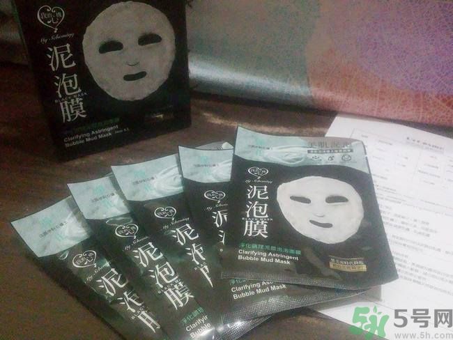 我的心機泥泡膜怎么樣？我的心機泥泡膜好用嗎？
