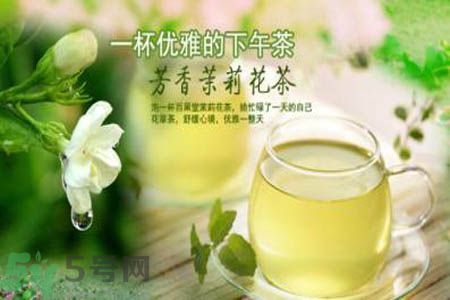 胃不好可以喝茉莉花茶嗎？胃不好喝茉莉花茶好嗎？