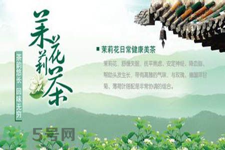 茉莉花茶可以和玫瑰花茶一起喝嗎？茉莉花茶和玫瑰花茶一起泡著喝好嗎？