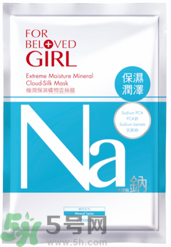 寵愛之名寵愛女孩面膜怎么樣？寵愛女孩礦物云絲面膜好用嗎？