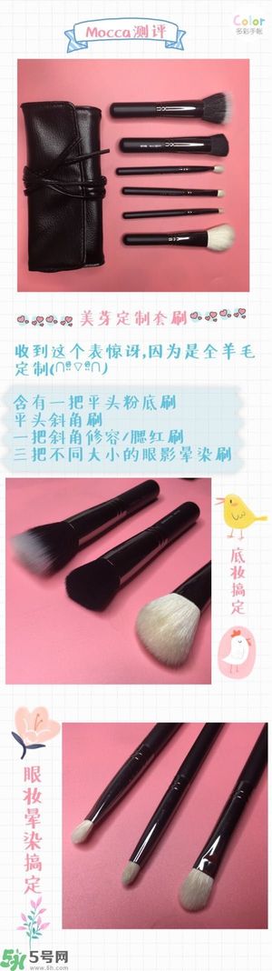 Pony Effect百變魔盒怎么樣？Pony Effect百變魔盒色號(hào)試色？
