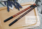 Bbia眼線筆怎么樣？Bbia防水眼線膠筆好用嗎？
