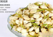 高血壓可以喝茉莉花茶嗎？喝茉莉花茶可以降血壓?jiǎn)幔?><p><strong>高血壓可以喝茉莉花茶嗎？喝茉莉花茶可以降血壓?jiǎn)幔?/strong></p></a></li> </ul>
</div>
<div   id=