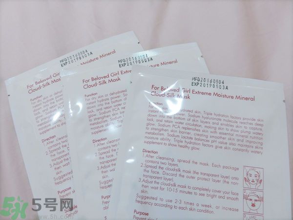 寵愛(ài)之名寵愛(ài)女孩礦物云絲面膜價(jià)格多少錢(qián)一盒