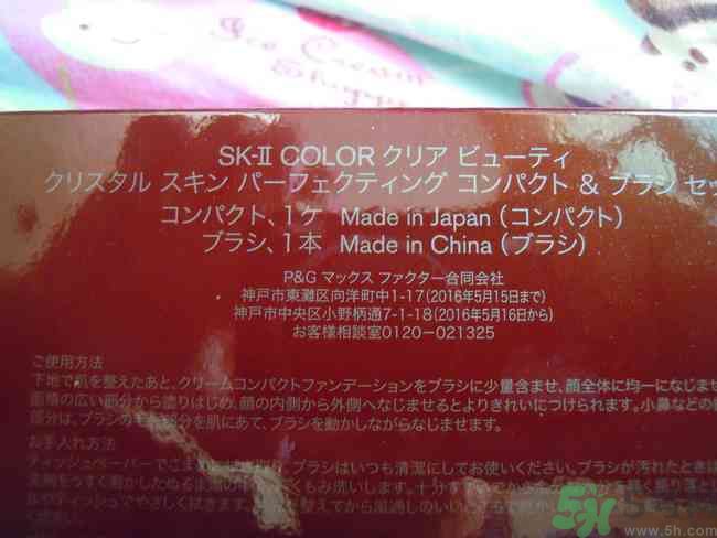 sk2棒棒糖粉凝霜好用嗎？skii粉凝霜使用方法