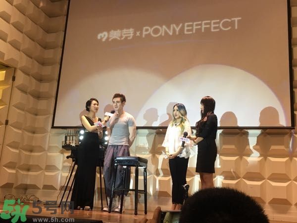 Pony Effect百變魔盒怎么樣？Pony Effect百變魔盒色號(hào)試色？