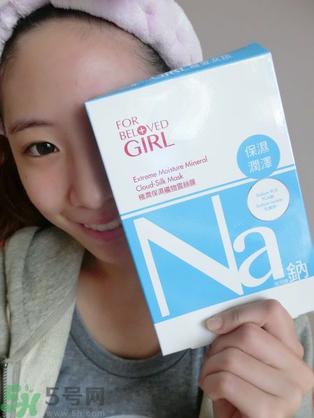 寵愛(ài)之名寵愛(ài)女孩礦物云絲面膜價(jià)格多少錢(qián)一盒