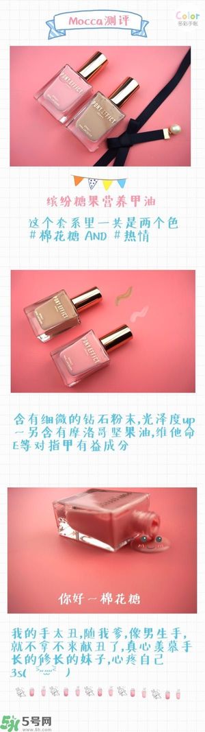 Pony Effect百變魔盒怎么樣？Pony Effect百變魔盒色號(hào)試色？