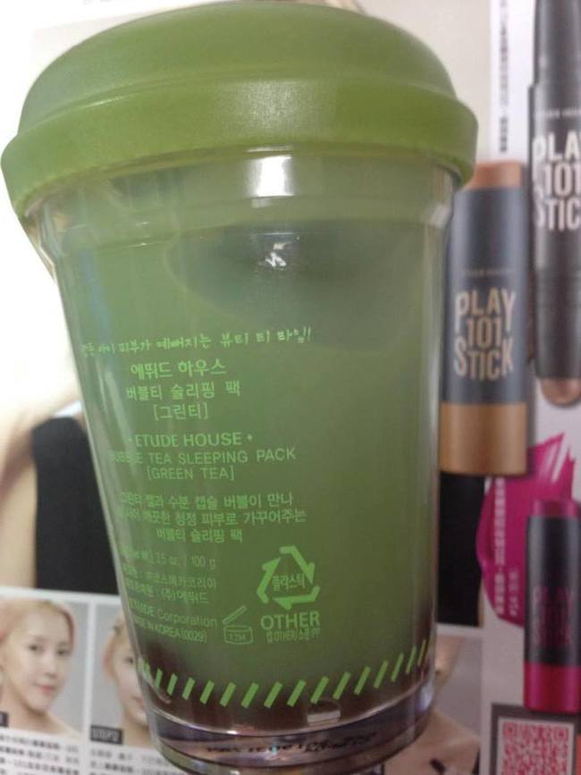 愛麗小屋珍珠奶茶面膜怎么樣？伊蒂之屋珍珠奶茶面膜使用方法？