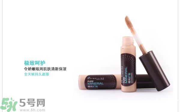 法國嬌蘭痘印遮瑕膏怎么樣？法國嬌蘭痘印遮瑕膏好用嗎？