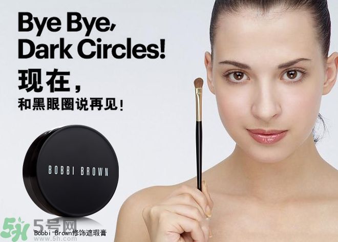 法國嬌蘭痘印遮瑕膏怎么用？法國嬌蘭痘印遮瑕膏使用方法
