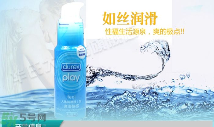 使用潤(rùn)滑液對(duì)女性有害嗎？潤(rùn)滑液對(duì)身體有害嗎？