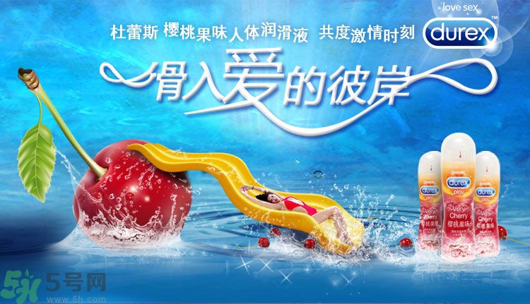 使用潤滑液對女性有害嗎？潤滑液對身體有害嗎？