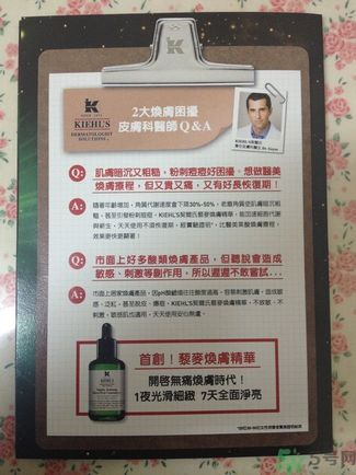 科顏氏藜麥煥膚精華怎么樣？科顏氏藜麥煥膚精華好用嗎