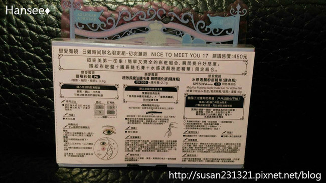 戀愛魔鏡魔幻天使肌蜜粉怎么樣？