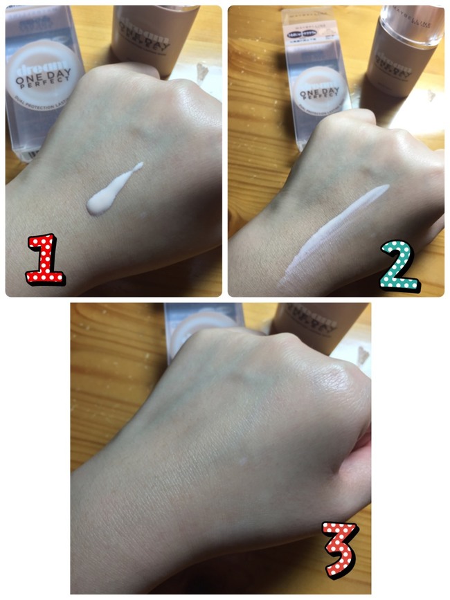 美寶蓮夢幻奇跡控油透潤持妝乳怎么樣？好用嗎？