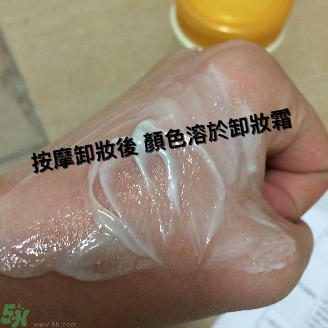 膚蕊Freshel卸妝按摩霜怎么樣？好用嗎？