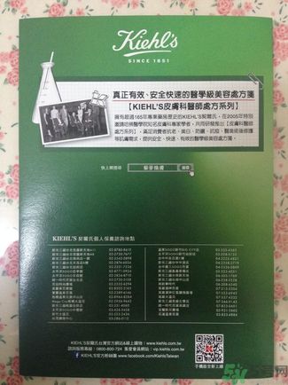 科顏氏藜麥煥膚精華怎么樣？科顏氏藜麥煥膚精華好用嗎