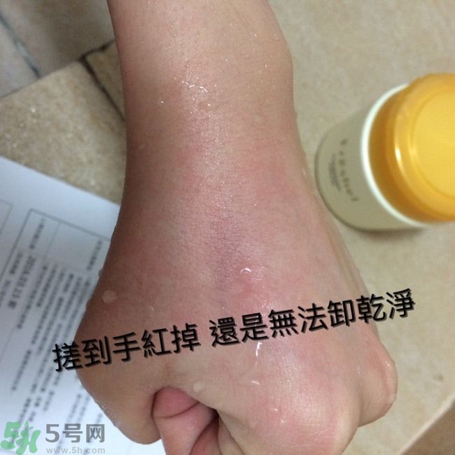 膚蕊Freshel卸妝按摩霜怎么樣？好用嗎？