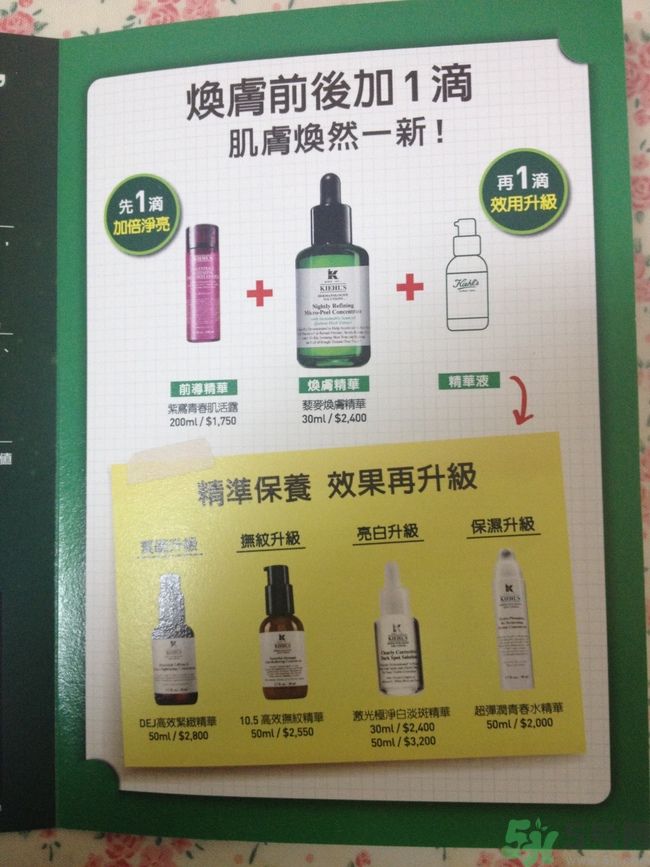 科顏氏藜麥煥膚精華怎么樣？科顏氏藜麥煥膚精華好用嗎