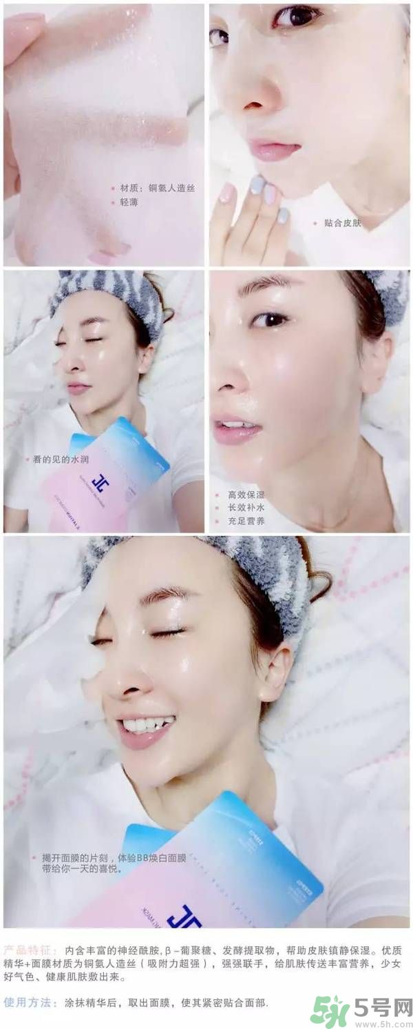 韓國Jayjun水光櫻花面膜使用方法 水光櫻花面膜怎么用？