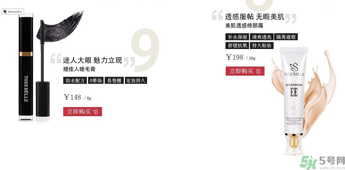澤百麗是什么牌子？澤百麗這個(gè)牌子怎么樣？