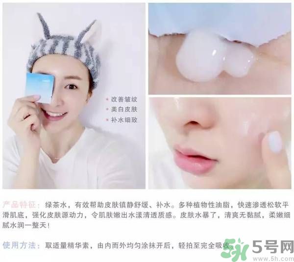 韓國Jayjun水光櫻花面膜使用方法 水光櫻花面膜怎么用？