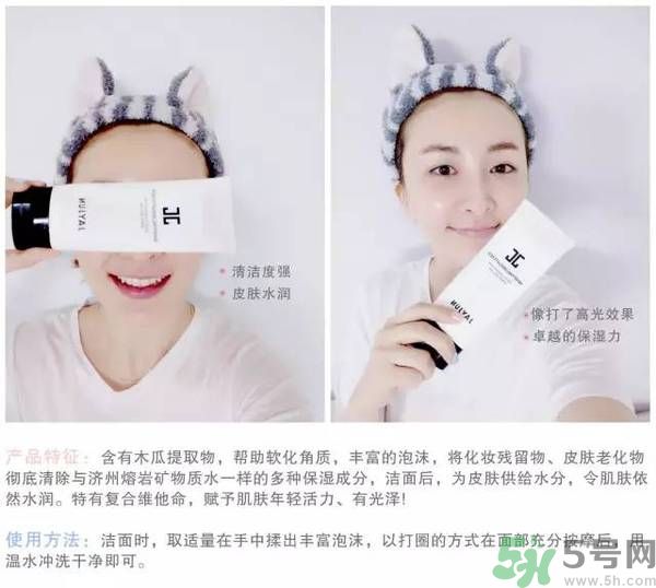 韓國Jayjun水光櫻花面膜使用方法 水光櫻花面膜怎么用？