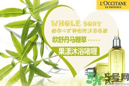 歐舒丹是什么牌子？歐舒丹是什么檔次的牌子？