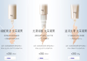 茵芙莎ipsa光透粉底液怎么樣？ipsa光透粉底液適合什么膚質？