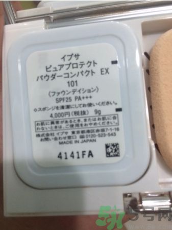 茵芙莎ipsa光透粉底液怎么樣？ipsa光透粉底液適合什么膚質(zhì)？